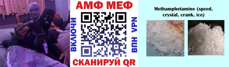 Амфетамин Розовый  Купить закладки  Краснослободск 