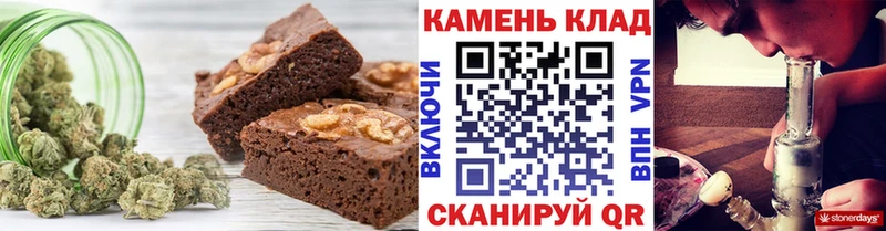 Еда ТГК марихуана  Купить  Краснослободск 