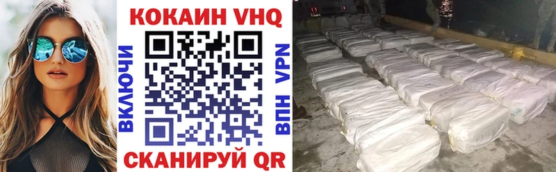 Купить закладки  Краснослободск  Cocaine 98% 