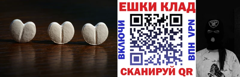 Купить  Краснослободск  Ecstasy 99% 