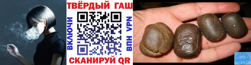 ГАШИШ Premium Купить Краснослободск