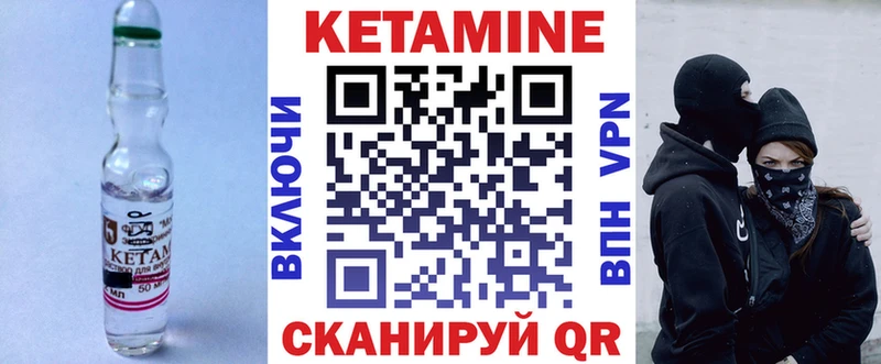 Купить закладки  Краснослободск  Кетамин VHQ 