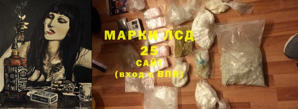 Альфа ПВП Гусиноозёрск