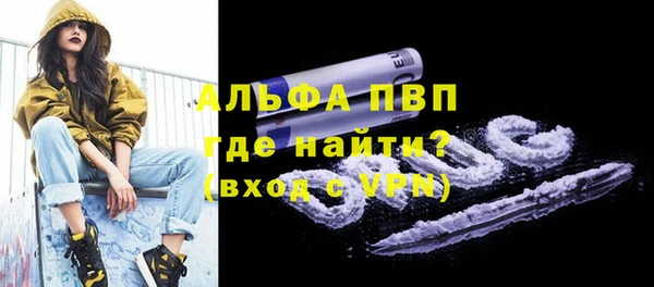 гашик Горно-Алтайск
