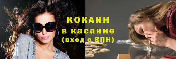 Альфа ПВП Гусиноозёрск