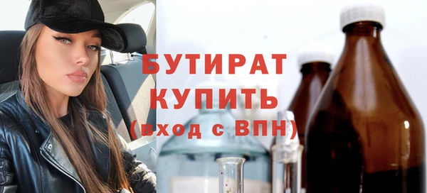 дживик Гусев