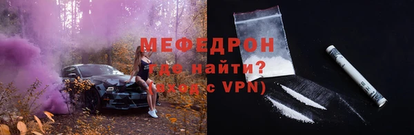 Альфа ПВП Гусиноозёрск