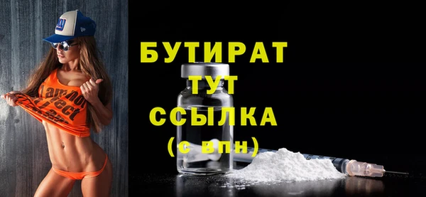 гашик Горно-Алтайск