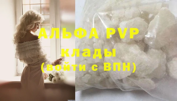 бутират Горнозаводск