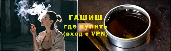 Альфа ПВП Гусиноозёрск