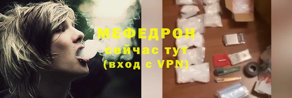 МДПВ Гусь-Хрустальный
