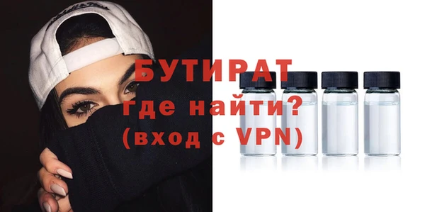 Альфа ПВП Гусиноозёрск