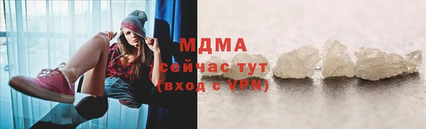 МДПВ Гусь-Хрустальный
