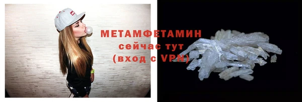 Альфа ПВП Гусиноозёрск