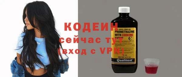 Альфа ПВП Гусиноозёрск