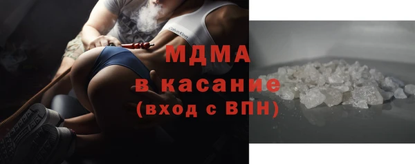 Альфа ПВП Гусиноозёрск