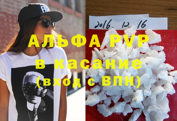 Альфа ПВП Гусиноозёрск
