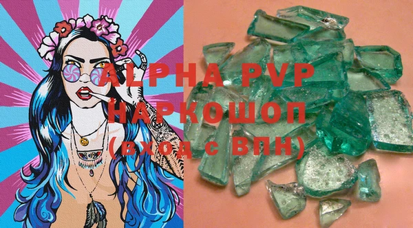 МДПВ Гусь-Хрустальный