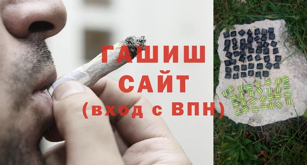 гашик Горно-Алтайск