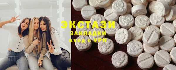 бутират Горнозаводск