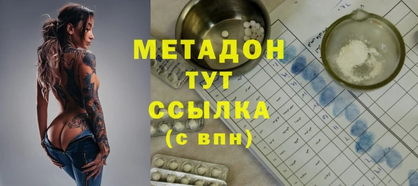 Альфа ПВП Гусиноозёрск
