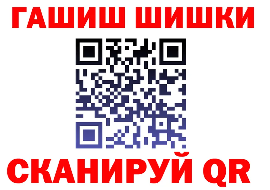 Меф мука зеркало это omg Краснослободск