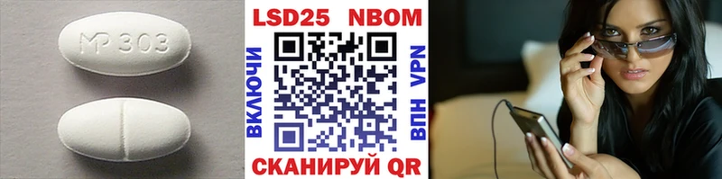 LSD-25 экстази кислота  Купить  Краснослободск 