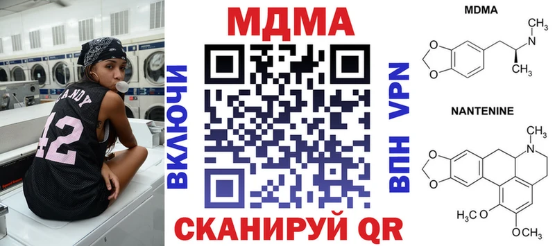 MDMA Molly  Купить  Краснослободск 