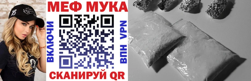 Купить  Краснослободск  МЯУ-МЯУ мяу мяу 