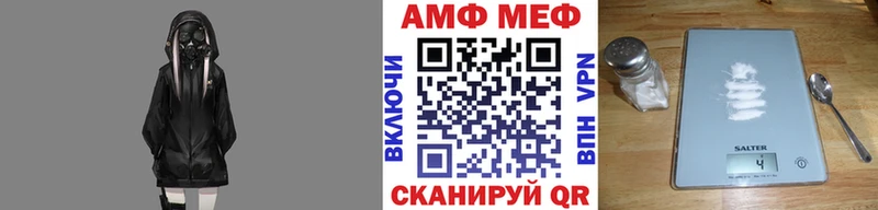 Метамфетамин винт  Купить где  Краснослободск 