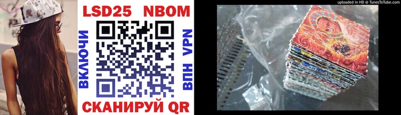 Купить где  Краснослободск  Марки N-bome 1,5мг 