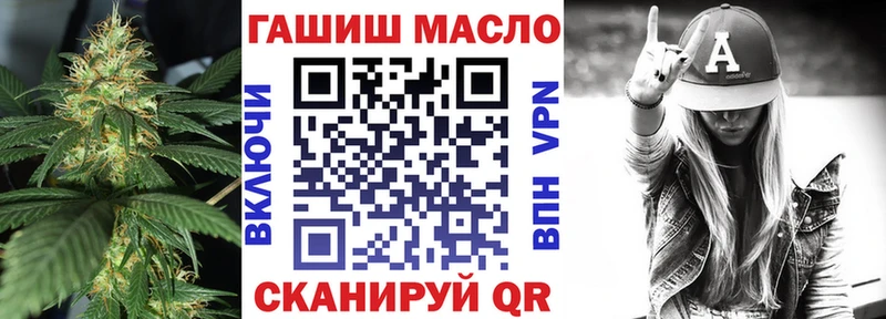 Купить закладки  Краснослободск  ТГК THC oil 