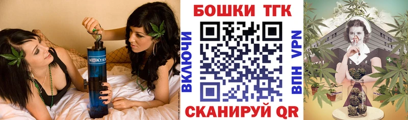 Бошки Шишки AK-47 Краснослободск